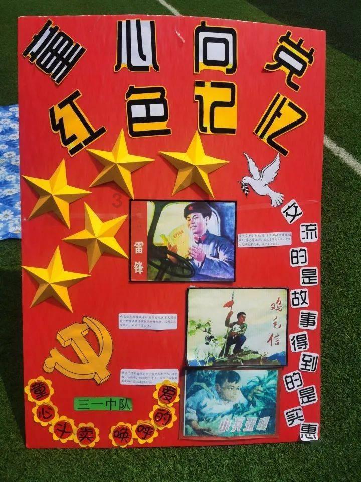 嘉日单词